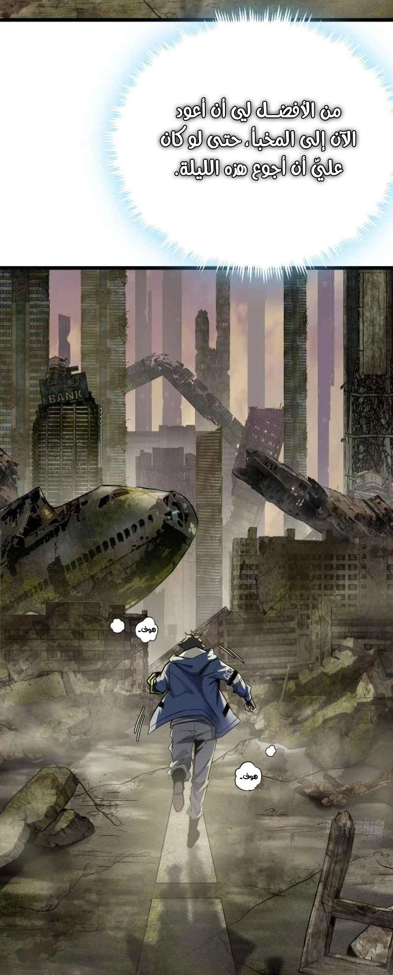 Chapter Image 9